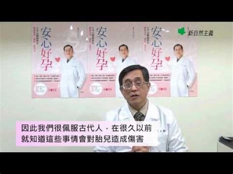 懷孕 床 禁忌|懷孕可以換床嗎？孕婦適合的床墊？懷孕禁忌傳統習俗？